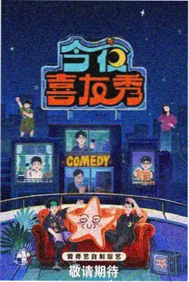 成年人必看经典电影 爱在午夜降临
