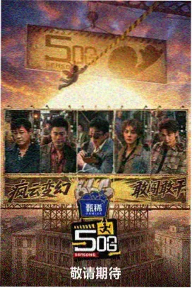 免费高清视频在线观看 时光恋人